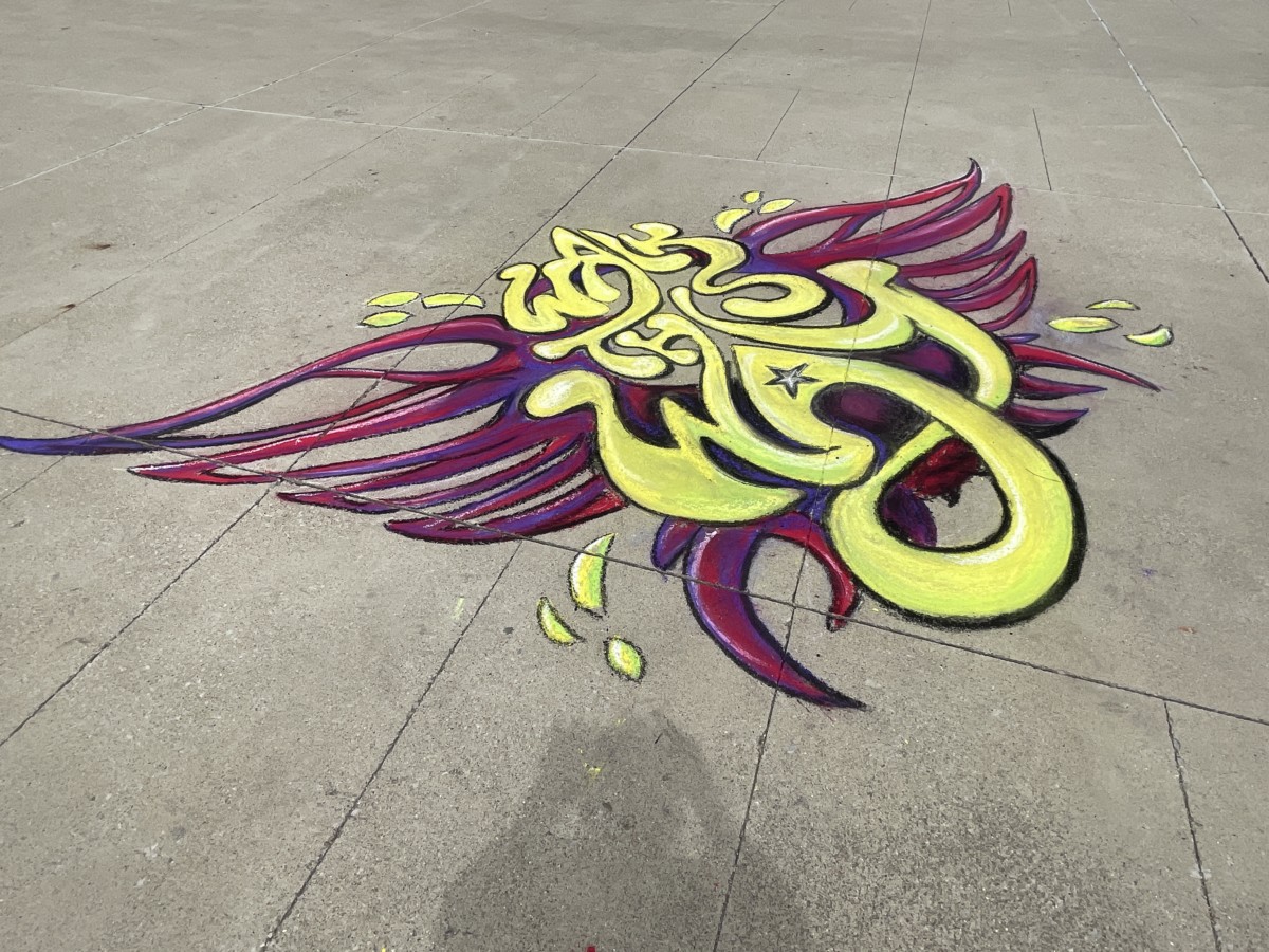 Chalk Goblin Chris Fry Chalk Artist in Columbus, Ohio